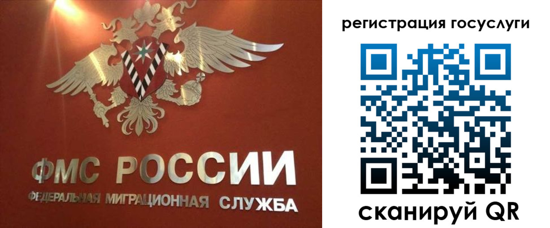 прописка ребенка в Грязовце